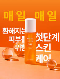 LANEIGE Radian-C Brightening Treatment Essence - Essence Soin Eclat 150ml